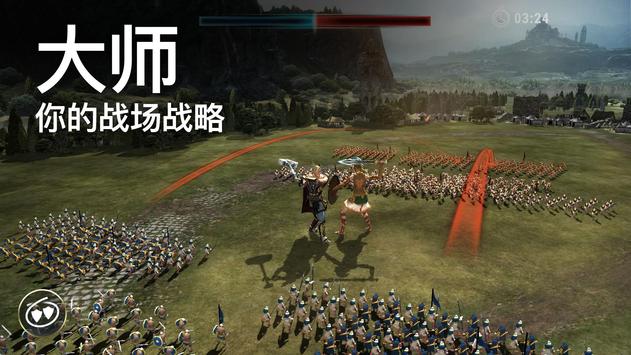 泰坦黎明中文版下载-泰坦黎明手游下载v1.42.0 运行截图1