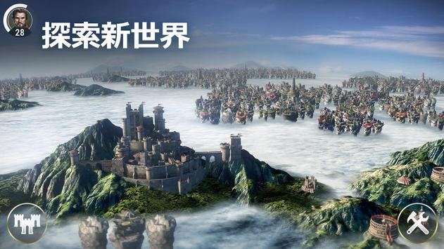 泰坦黎明中文版下载-泰坦黎明手游下载v1.42.0 运行截图5