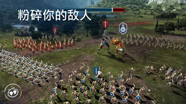 泰坦黎明中文版下载-泰坦黎明手游下载v1.42.0 运行截图4