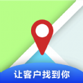 商家地图标记app下载_商家地图标记app安卓版v2.1.2