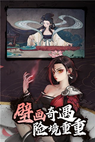 斗诡内购版2022无限元宝正版下载安装_斗诡无限内购v2.2.0 运行截图3