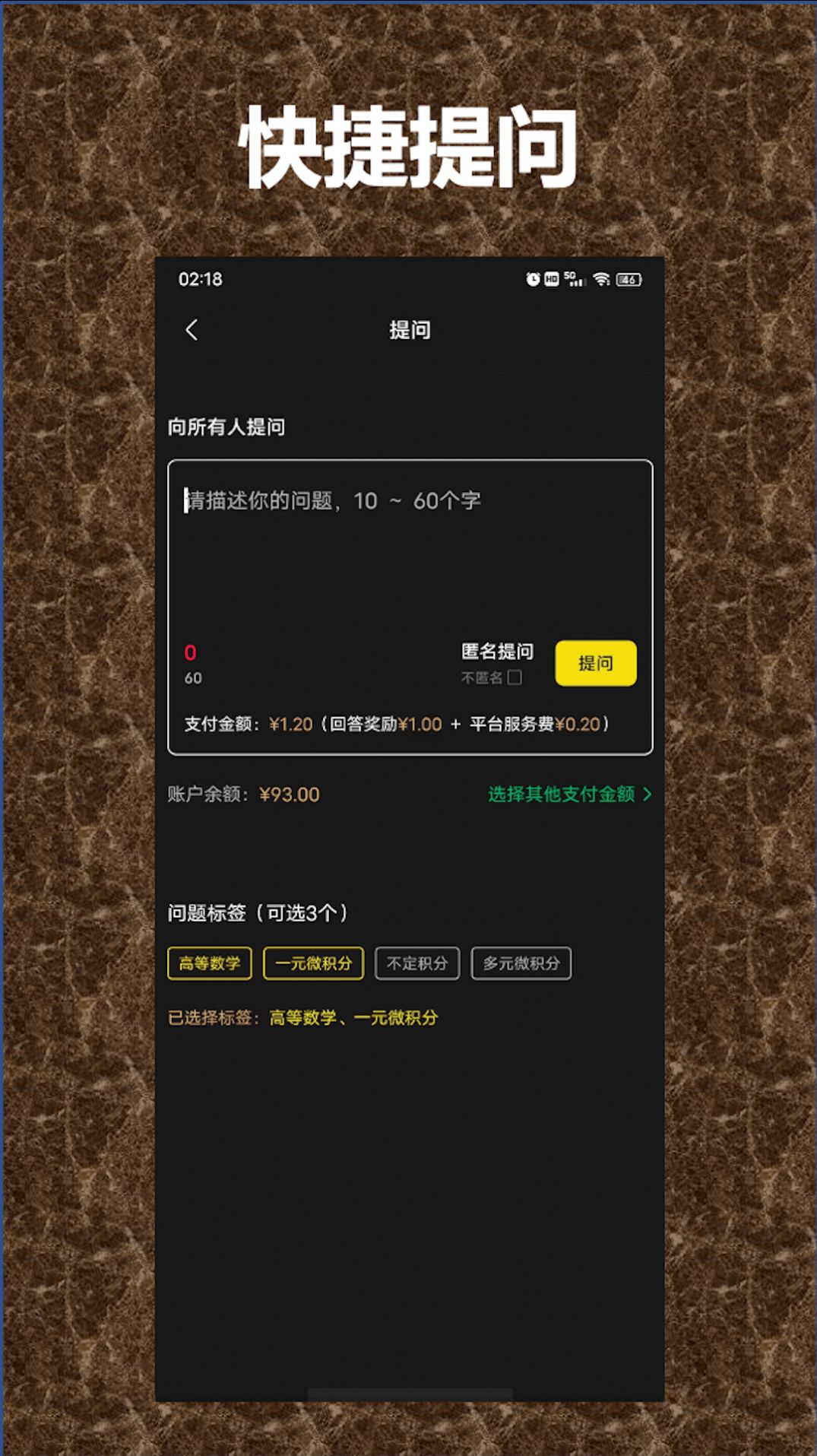 QA问答app下载_QA问答app手机版v1.0 运行截图3