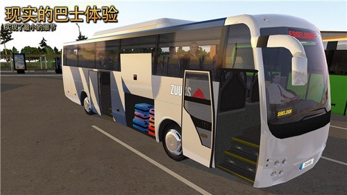 公交车模拟器下载中文版_公交车模拟器无限金币下载v2.0.6 运行截图3