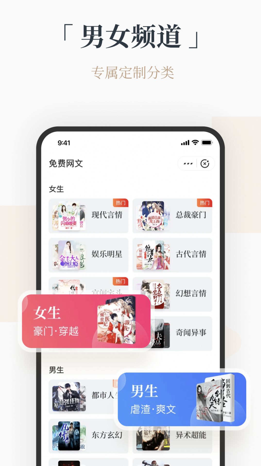 火把小说app官方图片1