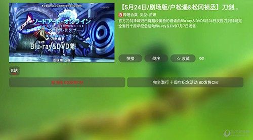 TV视频app下载_tv视频播放器app最新版v1.0.20230226 运行截图2