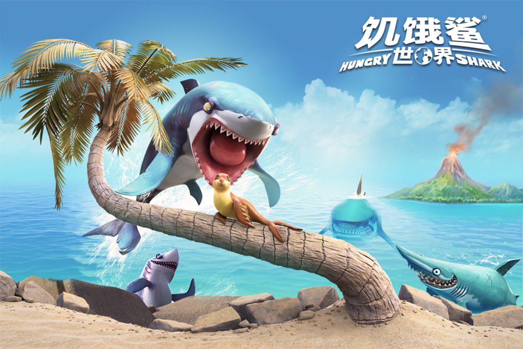 饥饿鲨世界国际服下载-饥饿鲨世界苹果版下载v4.4.0 运行截图5
