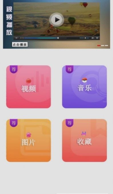 实时变声器王app手机版图片1