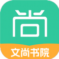 文尚书院app-文尚书院小说app官方版（暂未上线）1.0