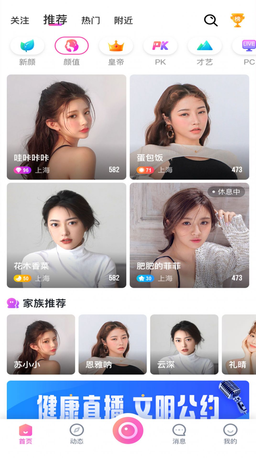 可可app下载_可可社交2023最新版appv1.0.0 运行截图3