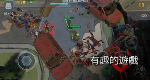 死城僵尸射手中文版下载-死城僵尸射手安卓版下载 运行截图2