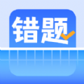 图饰错题整理app下载_图饰错题整理app手机官方版v1.0