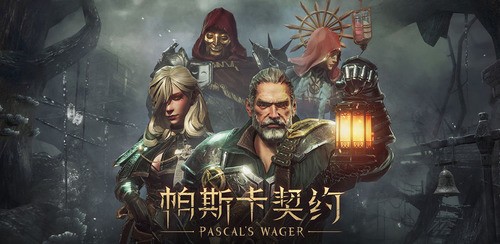 帕斯卡契约最新版下载_帕斯卡契约免费版下载中文V1.0.4 运行截图1