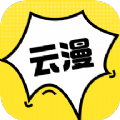 云漫读阅读 v1.0.3