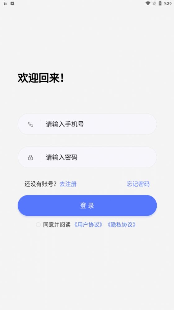 聚物盲盒app下载_聚物盲盒app官方版v1.4.5 运行截图3