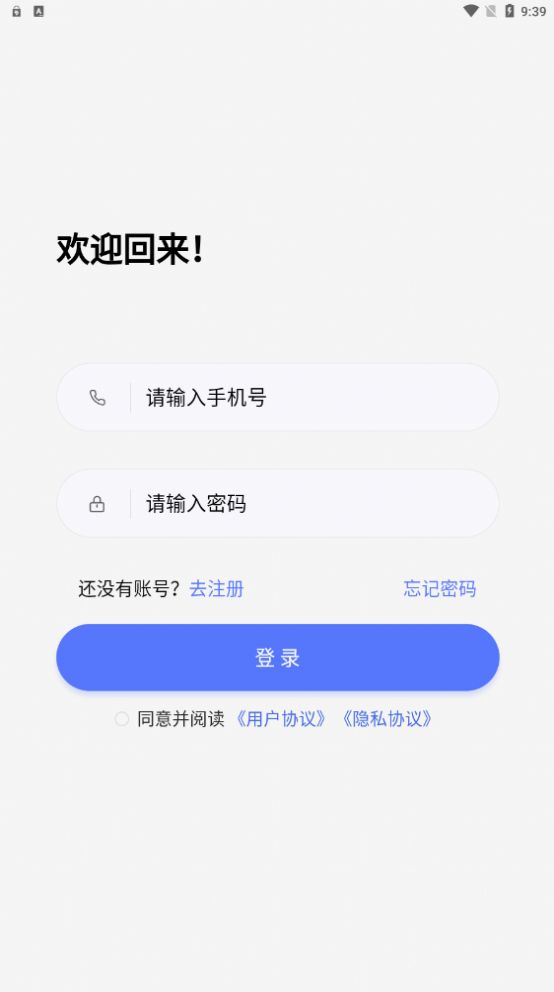 聚物盲盒app官方版图片4