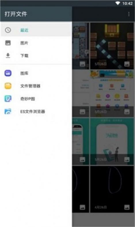 咔咔颜值相机app下载_咔咔颜值相机app官方版v2.0.12 运行截图3