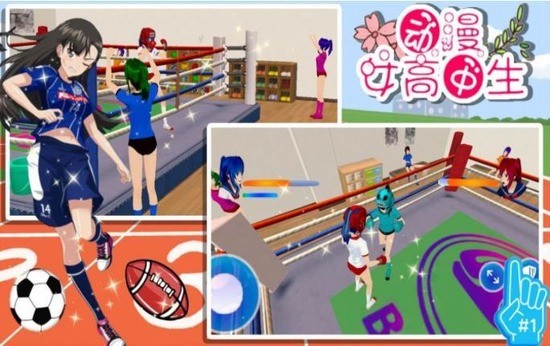 动漫女高中生安卓版下载-2023年动漫女高中生游戏下载 运行截图3