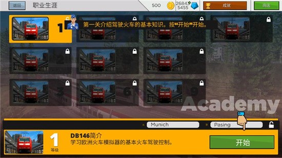欧洲火车模拟器2安卓汉化版下载-欧洲火车模拟器2中文版下载v4.2.1 运行截图2