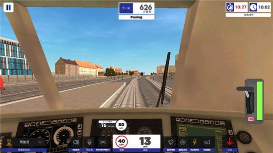 欧洲火车模拟器2安卓汉化版下载-欧洲火车模拟器2中文版下载v4.2.1 运行截图3