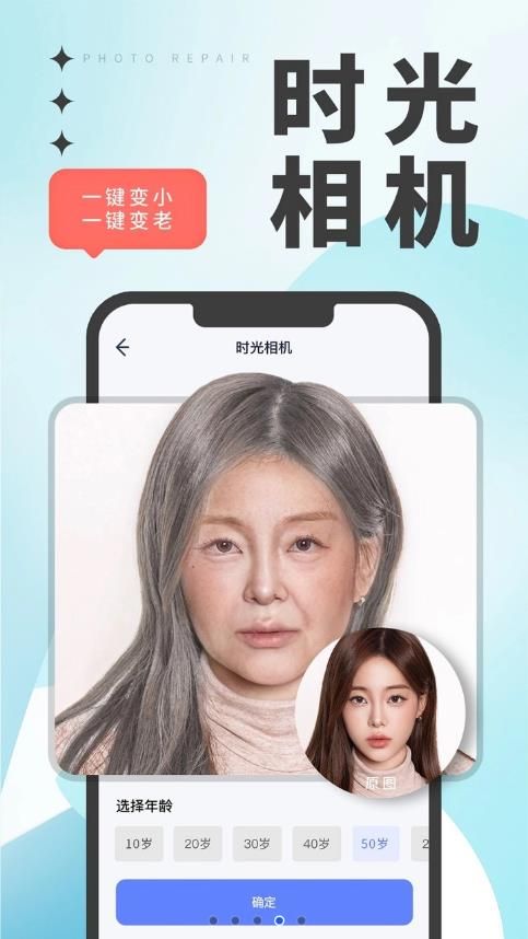 优众照片修复翻新app下载_优众照片修复翻新app手机版v1.0.0 运行截图1