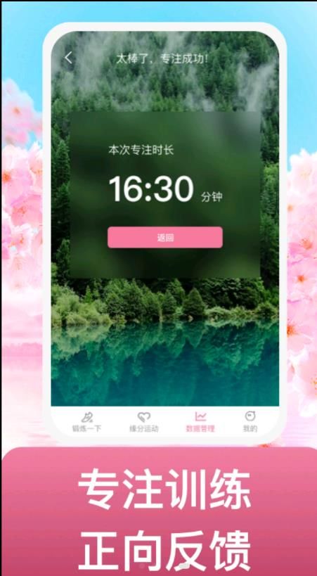 缘起运动app下载_缘起运动app手机版下载v1.0.1 运行截图3