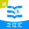 之江汇教育广场苹果版 v6.9.1 v6.9.1