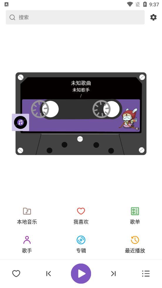 白雪音乐app下载_MusicSnow白雪音乐app手机版v1.1.3 运行截图1