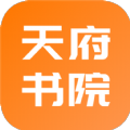 天府书院app-天府书院小说app最新版（暂未上线）1.0