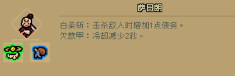 通神榜隐藏成就怎么做?通神榜隐藏成就攻略