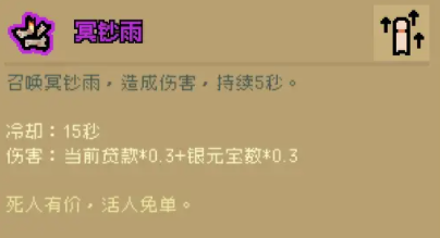 通神榜隐藏成就怎么做?通神榜隐藏成就攻略