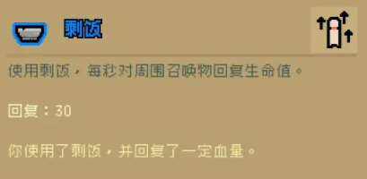 通神榜隐藏成就怎么做?通神榜隐藏成就攻略