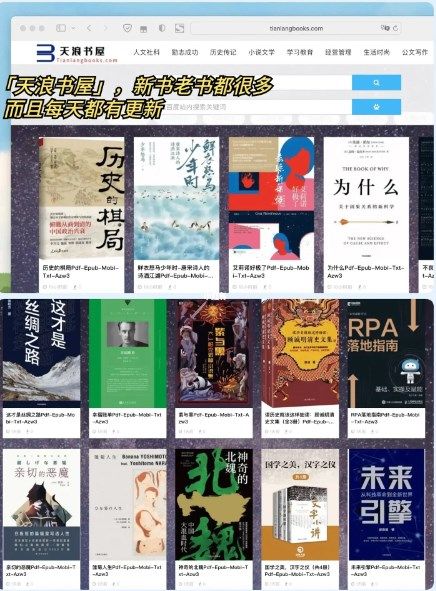 天浪书屋app-天浪书屋小说app手机版（暂未上线）v1.0 运行截图1