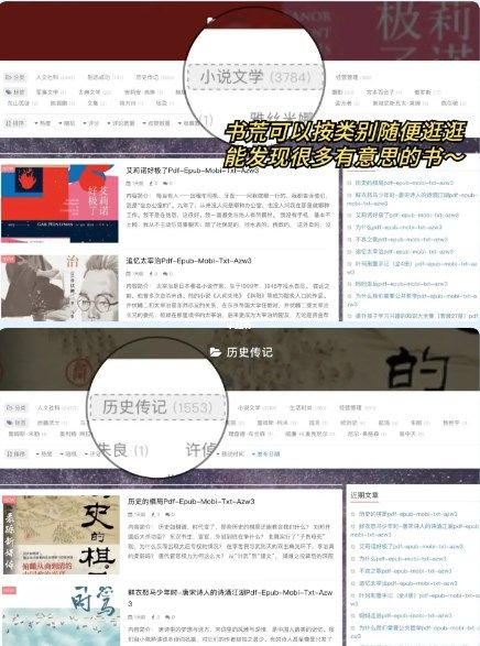 天浪书屋app-天浪书屋小说app手机版（暂未上线）v1.0 运行截图2