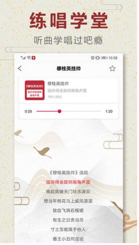 起范儿app安卓版下载安装_起范儿app下载V1.9.1 运行截图3