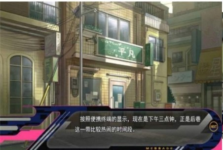 dmmd汉化版下载-dmmd游戏中文汉化版下载-dmmd中文版下载 运行截图2