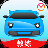 教练宝典 V9.9.8