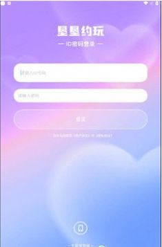 垦垦约玩app下载_垦垦约玩app官方版v2.10.9 运行截图2