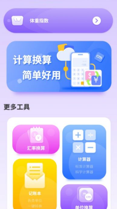 水印万能王app下载_水印万能王app官方版v1.0 运行截图2