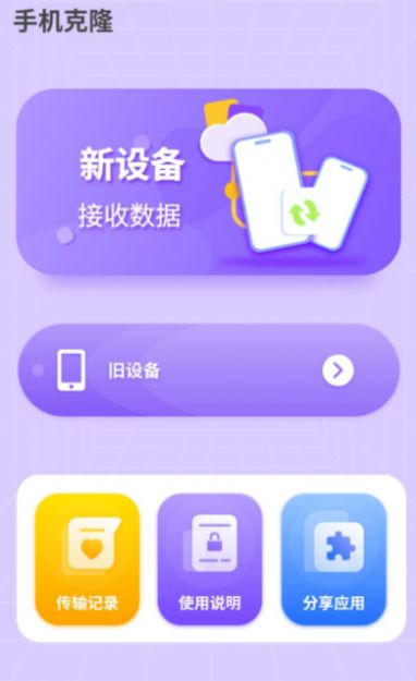 水印万能王app下载_水印万能王app官方版v1.0 运行截图1