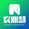 农鼎慧app下载_农鼎慧炒菜机app苹果版1.0