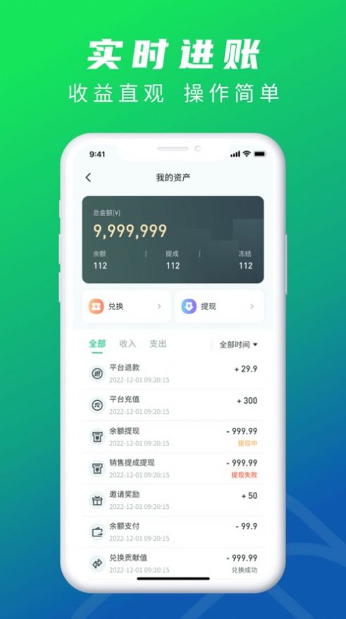 农鼎慧app下载_农鼎慧炒菜机app苹果版1.0 运行截图3
