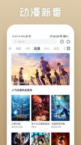 yourpornapp下载_yourporn影视app官方版v2.8.2 运行截图1