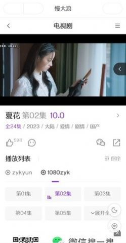 SanU搜索app下载_SanU搜索app官方v1.6.8 运行截图1