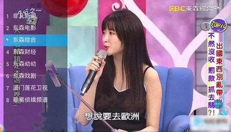 欧视app下载_欧视TV电视版appv12.8 运行截图1