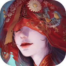 纸嫁衣3免广告完整版 v1.2.0