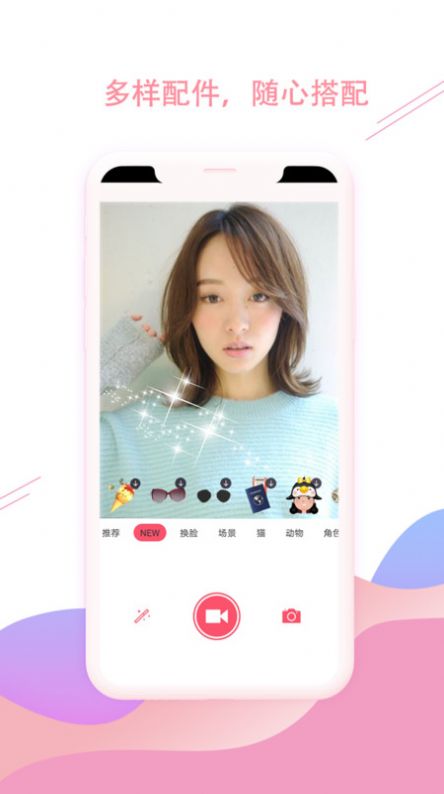 Camera自拍相机app下载_Camera自拍相机app手机版v1.8 运行截图2