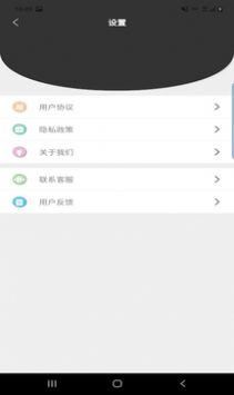 魔盒达人app下载_魔盒达人水印相机app官方版v2.2.1 运行截图2