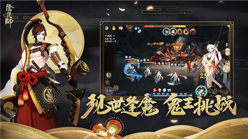 阴阳师：妖怪屋安卓版下载_阴阳师：妖怪屋手游版v1.998.005 运行截图2