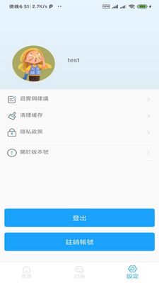 ZBZBapp下载_ZBZB追漫app官方版v1.5 运行截图1