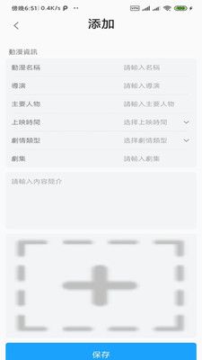 ZBZBapp下载_ZBZB追漫app官方版v1.5 运行截图3